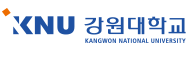 강원대학교