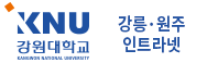 인트라넷