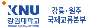 극제교류본부