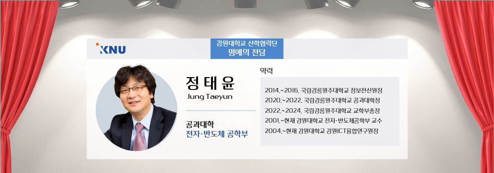 정태윤