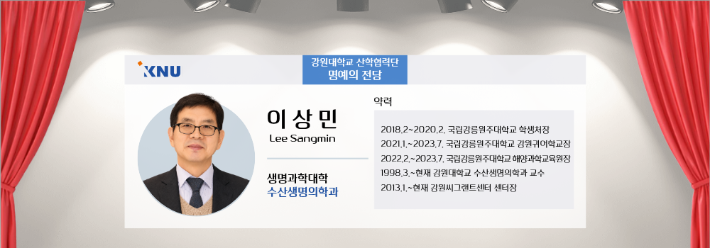 이상민