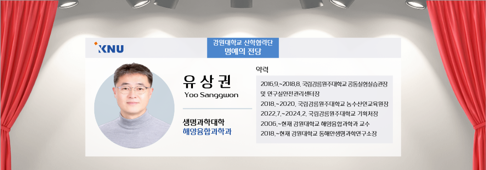 유상권