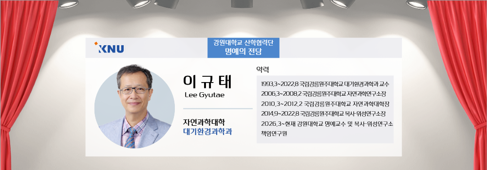 이규태