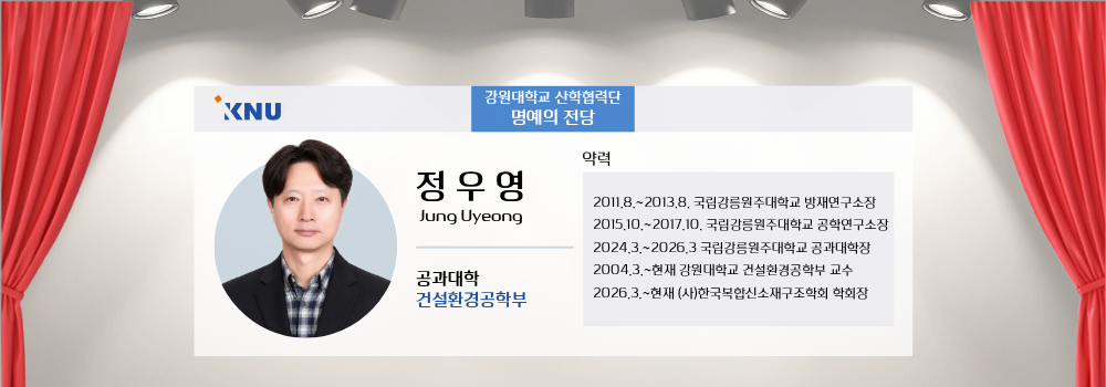 정우영
