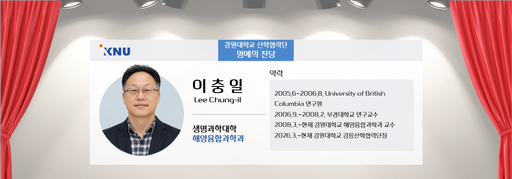 이충일