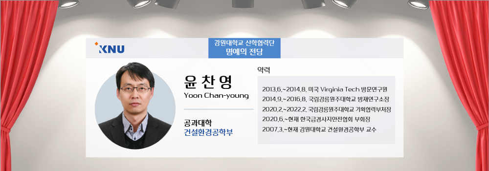 윤찬영
