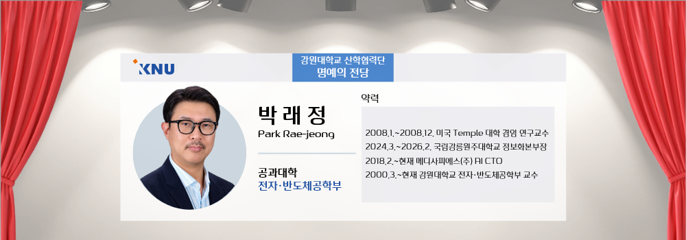박래정