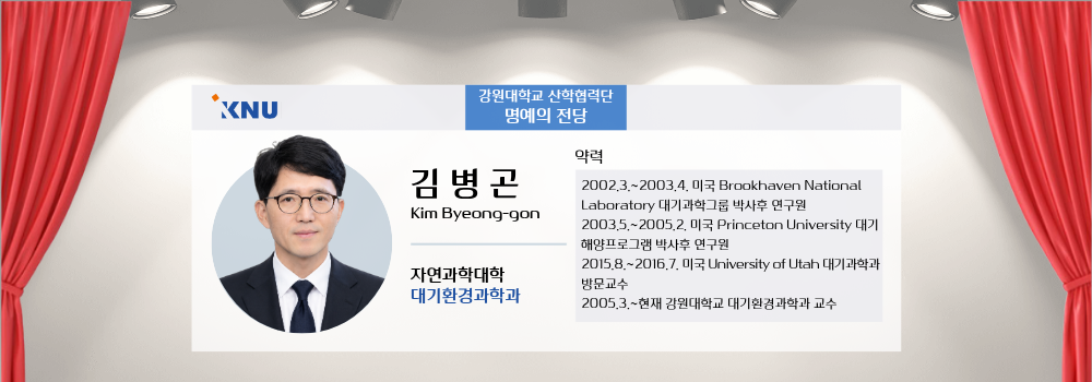 김병곤