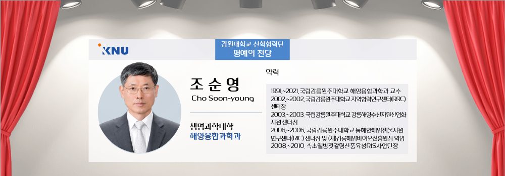 조순영