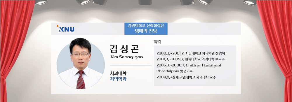김성곤