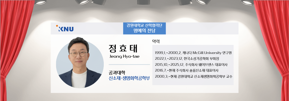 정효태